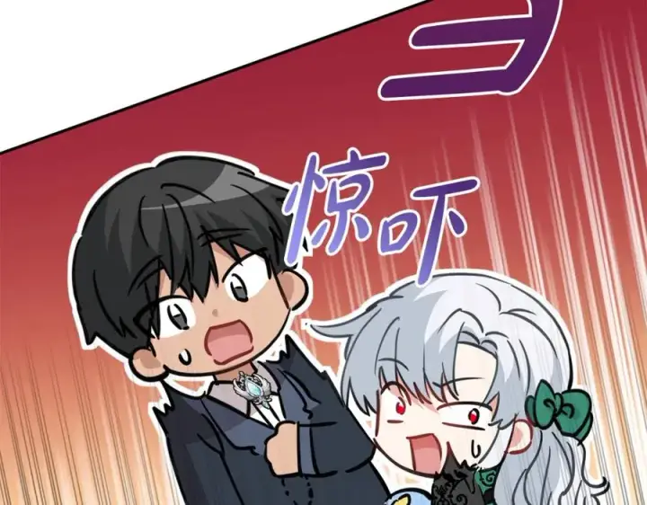 漫画《我在死敌家当团宠》第37话 忍气吞声第298张图