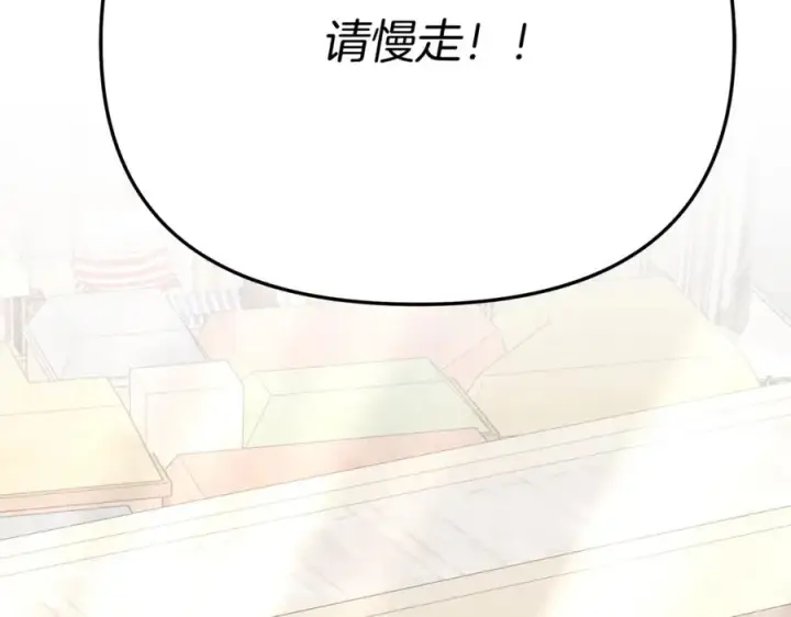漫画《我在死敌家当团宠》第37话 忍气吞声第312张图