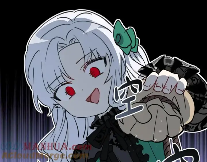 漫画《我在死敌家当团宠》第37话 忍气吞声第321张图