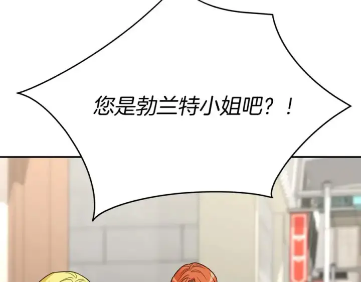 漫画《我在死敌家当团宠》第37话 忍气吞声第326张图