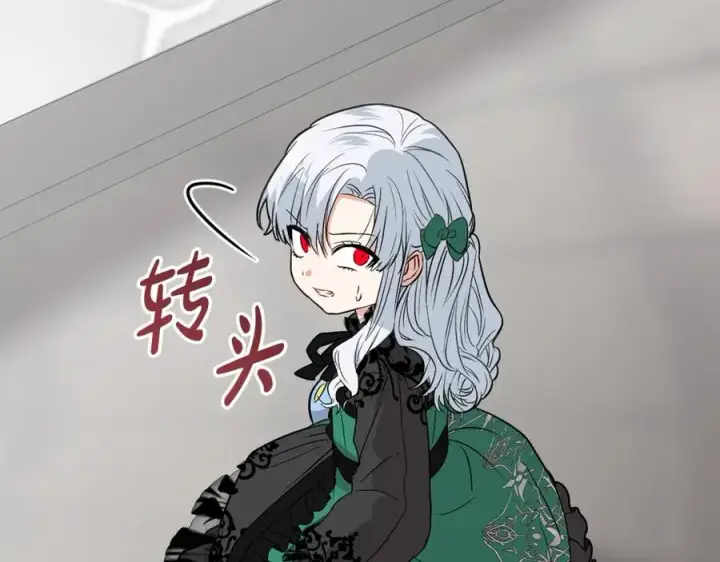 漫画《我在死敌家当团宠》第37话 忍气吞声第336张图