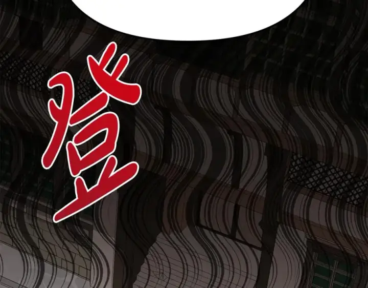 漫画《我在死敌家当团宠》第37话 忍气吞声第344张图