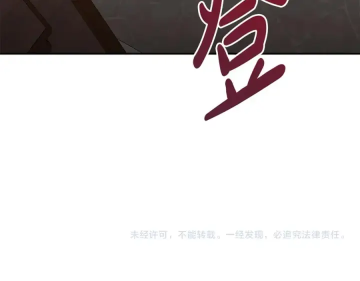 漫画《我在死敌家当团宠》第37话 忍气吞声第346张图