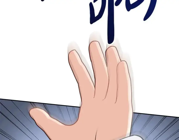 漫画《我在死敌家当团宠》第37话 忍气吞声第36张图