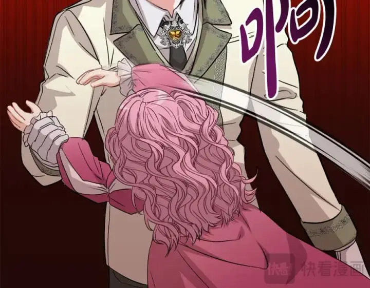 漫画《我在死敌家当团宠》第37话 忍气吞声第48张图