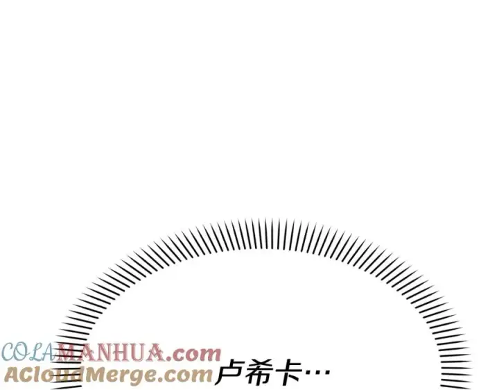 漫画《我在死敌家当团宠》第37话 忍气吞声第53张图