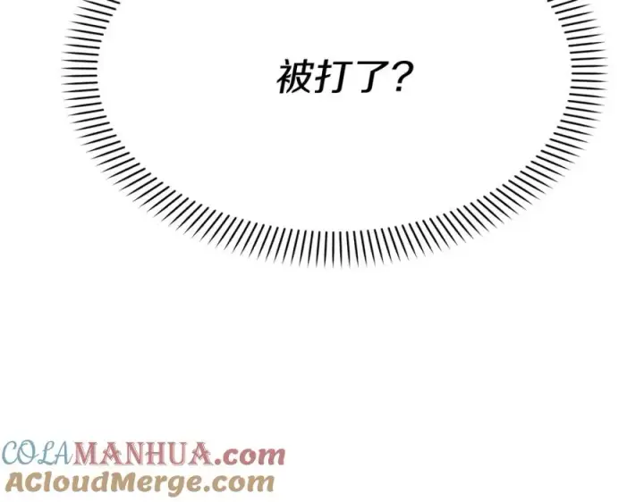 漫画《我在死敌家当团宠》第37话 忍气吞声第57张图