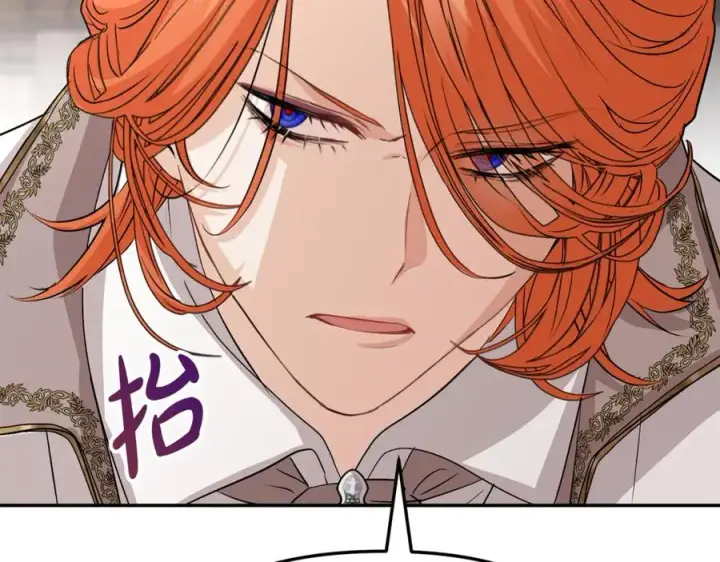 漫画《我在死敌家当团宠》第37话 忍气吞声第83张图