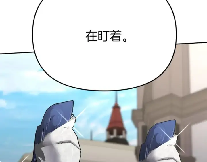 漫画《我在死敌家当团宠》第37话 忍气吞声第86张图