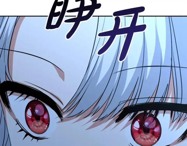 漫画《我在死敌家当团宠》第39话 对抗黑魔法第108张图