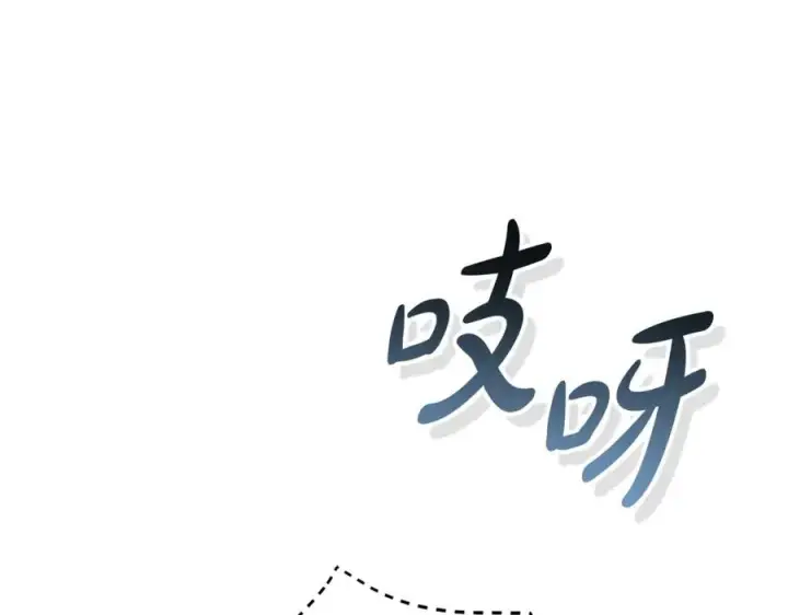 漫画《我在死敌家当团宠》第39话 对抗黑魔法第115张图
