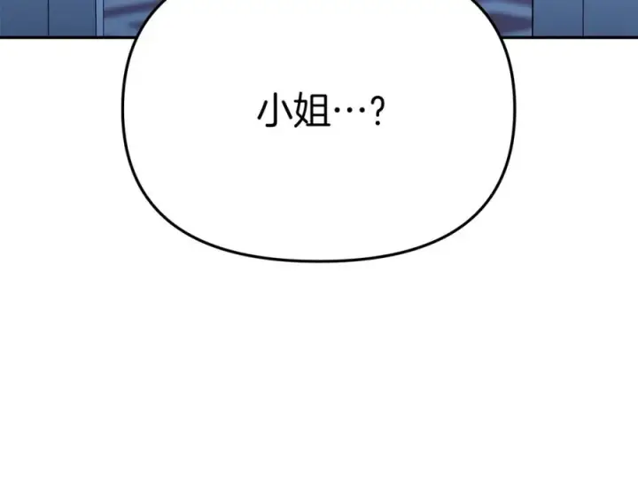 漫画《我在死敌家当团宠》第39话 对抗黑魔法第118张图