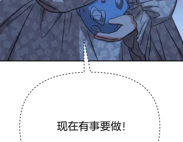 漫画《我在死敌家当团宠》第39话 对抗黑魔法第122张图