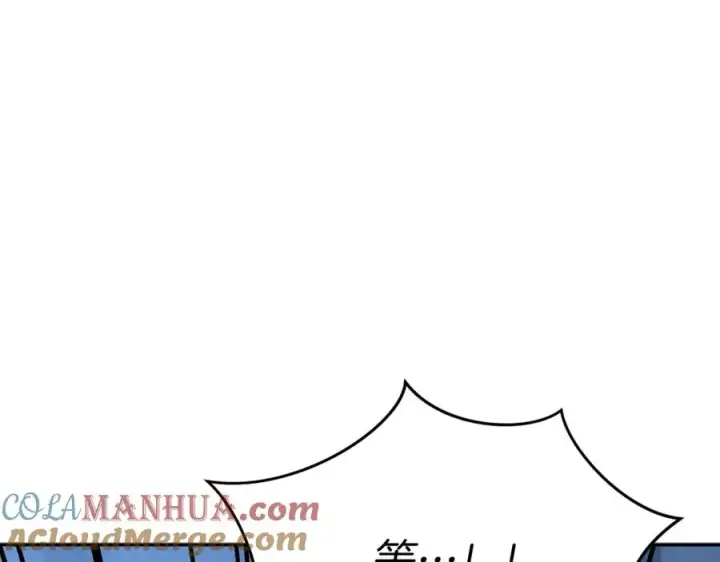 漫画《我在死敌家当团宠》第39话 对抗黑魔法第133张图