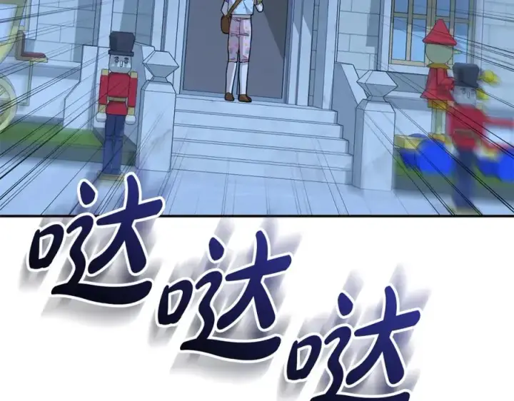漫画《我在死敌家当团宠》第39话 对抗黑魔法第136张图