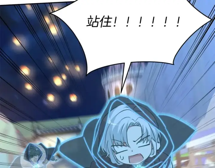 漫画《我在死敌家当团宠》第39话 对抗黑魔法第138张图