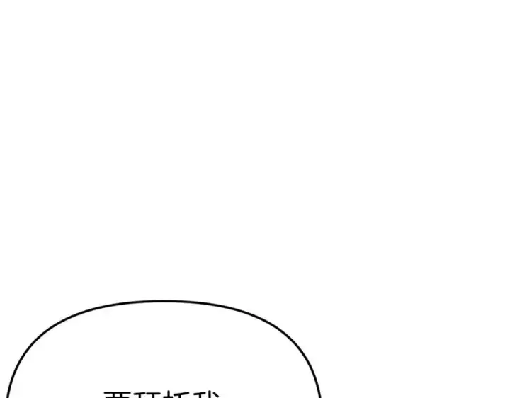 漫画《我在死敌家当团宠》第39话 对抗黑魔法第159张图