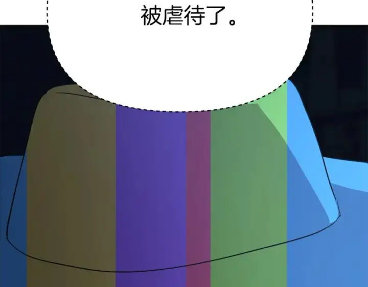 漫画《我在死敌家当团宠》第39话 对抗黑魔法第183张图