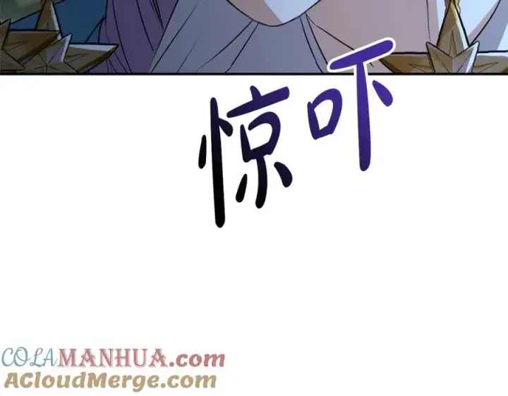 漫画《我在死敌家当团宠》第39话 对抗黑魔法第185张图