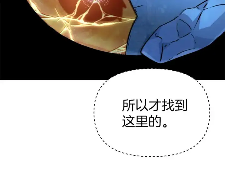 漫画《我在死敌家当团宠》第39话 对抗黑魔法第191张图