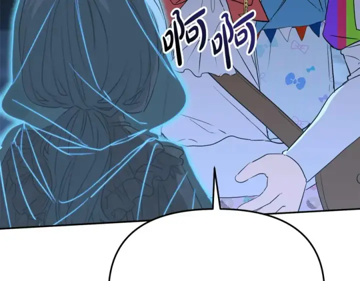 漫画《我在死敌家当团宠》第39话 对抗黑魔法第219张图