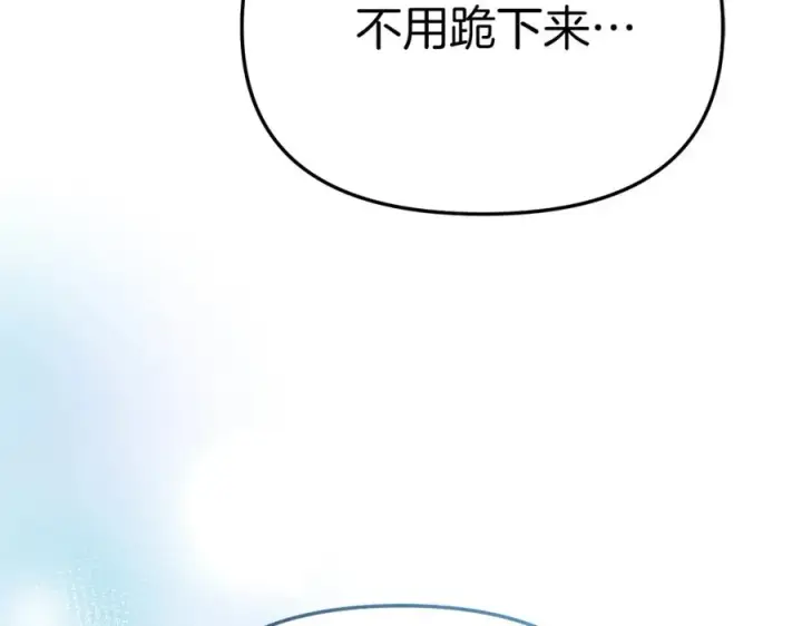 漫画《我在死敌家当团宠》第39话 对抗黑魔法第220张图