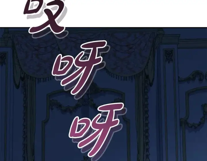 漫画《我在死敌家当团宠》第39话 对抗黑魔法第272张图