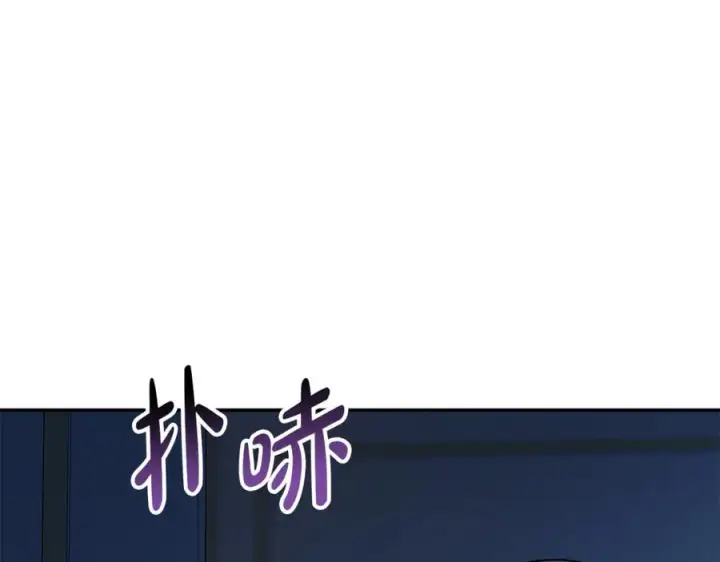 漫画《我在死敌家当团宠》第39话 对抗黑魔法第275张图