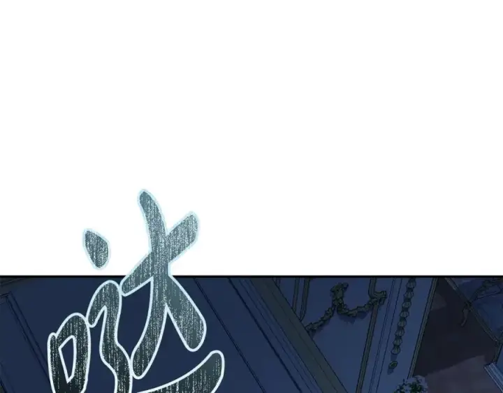 漫画《我在死敌家当团宠》第39话 对抗黑魔法第279张图