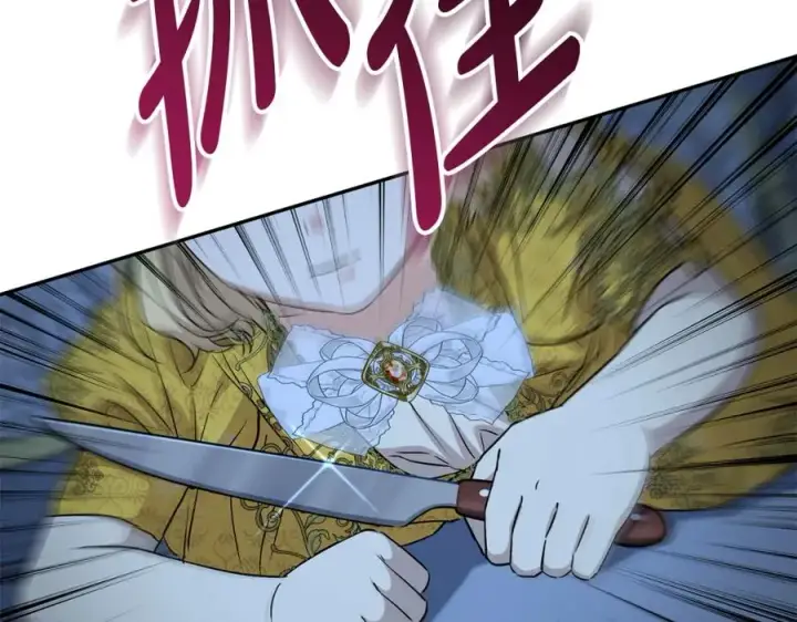 漫画《我在死敌家当团宠》第39话 对抗黑魔法第283张图