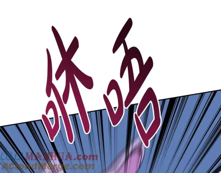 漫画《我在死敌家当团宠》第39话 对抗黑魔法第285张图