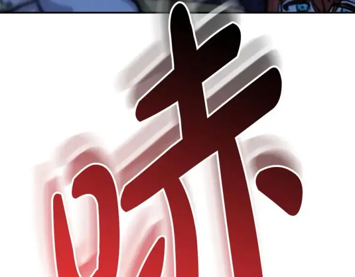 漫画《我在死敌家当团宠》第39话 对抗黑魔法第294张图