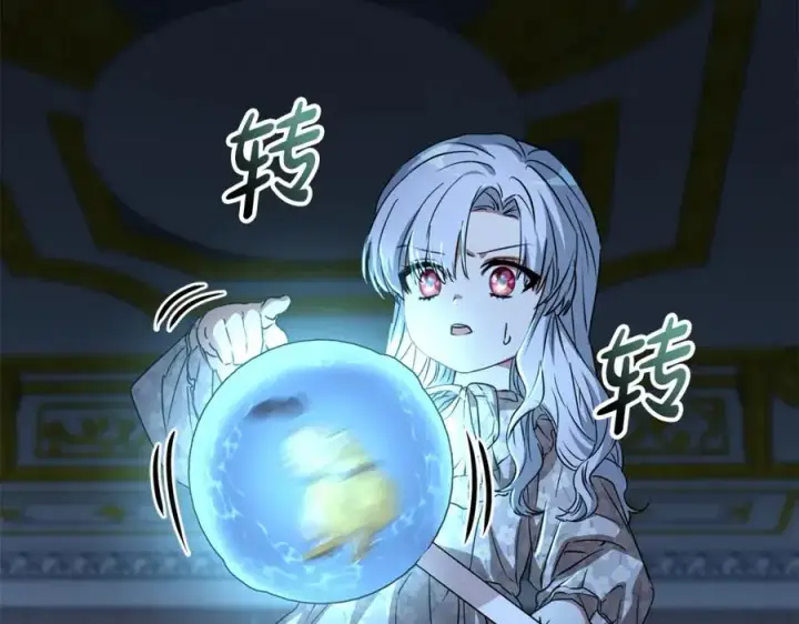 漫画《我在死敌家当团宠》第39话 对抗黑魔法第30张图