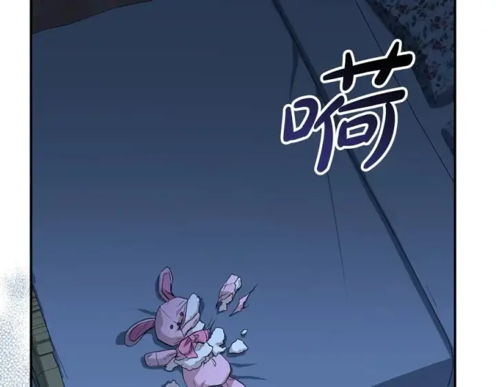 漫画《我在死敌家当团宠》第39话 对抗黑魔法第302张图