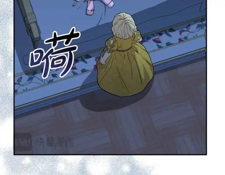 漫画《我在死敌家当团宠》第39话 对抗黑魔法第303张图