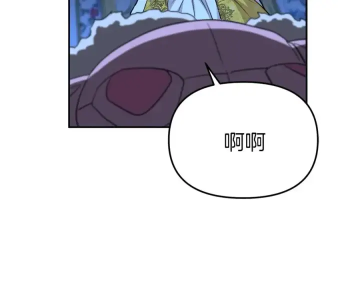 漫画《我在死敌家当团宠》第39话 对抗黑魔法第316张图