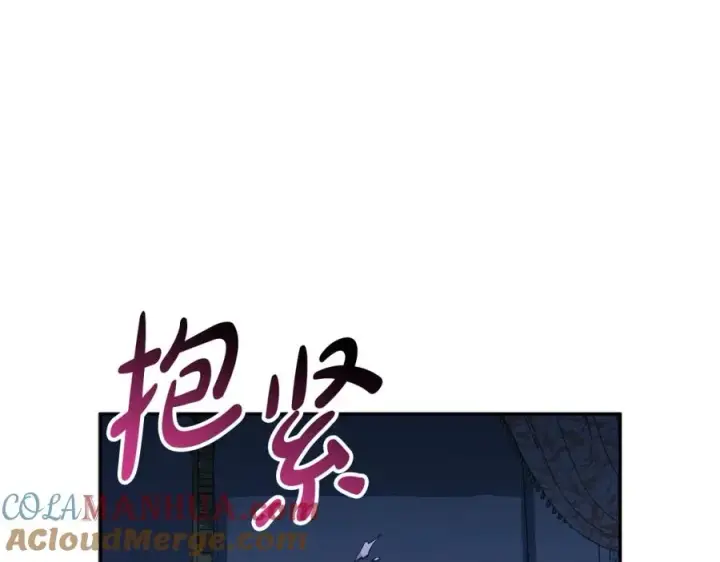 漫画《我在死敌家当团宠》第39话 对抗黑魔法第317张图