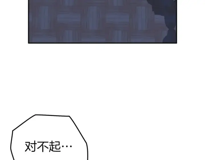 漫画《我在死敌家当团宠》第39话 对抗黑魔法第319张图