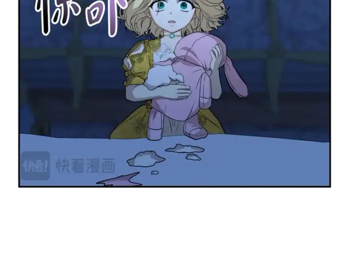 漫画《我在死敌家当团宠》第39话 对抗黑魔法第326张图