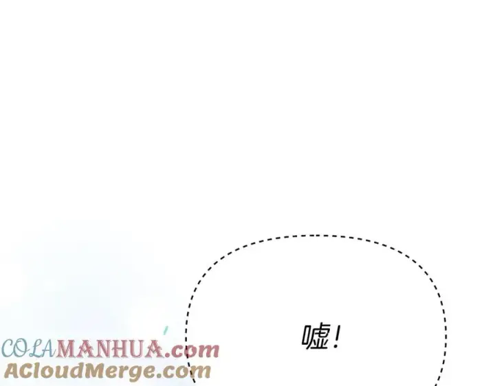 漫画《我在死敌家当团宠》第39话 对抗黑魔法第329张图