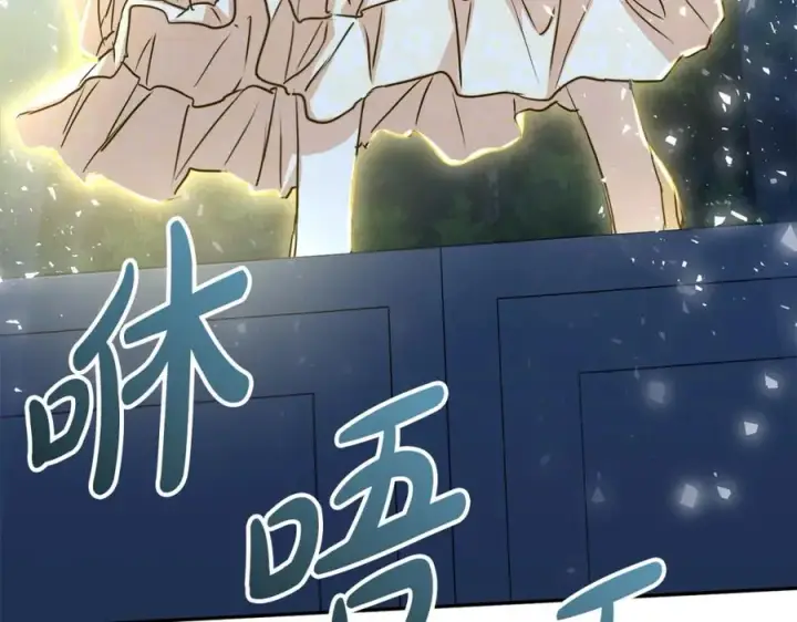 漫画《我在死敌家当团宠》第39话 对抗黑魔法第339张图