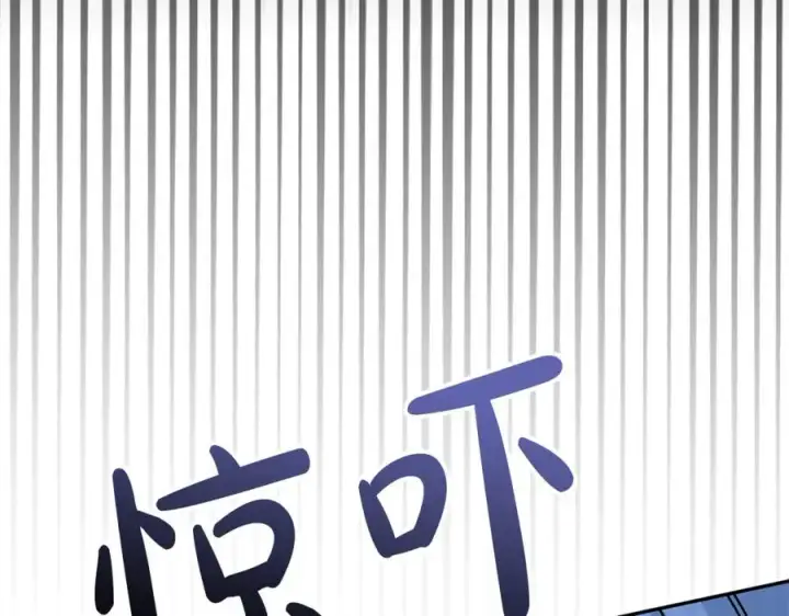 漫画《我在死敌家当团宠》第39话 对抗黑魔法第35张图