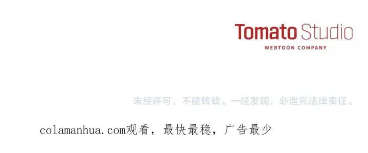 漫画《我在死敌家当团宠》第39话 对抗黑魔法第352张图