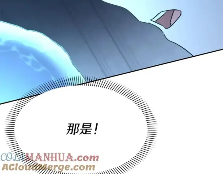 漫画《我在死敌家当团宠》第39话 对抗黑魔法第37张图