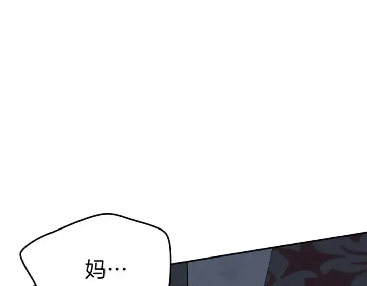 漫画《我在死敌家当团宠》第39话 对抗黑魔法第43张图