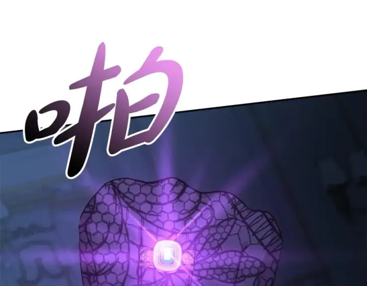 漫画《我在死敌家当团宠》第39话 对抗黑魔法第54张图