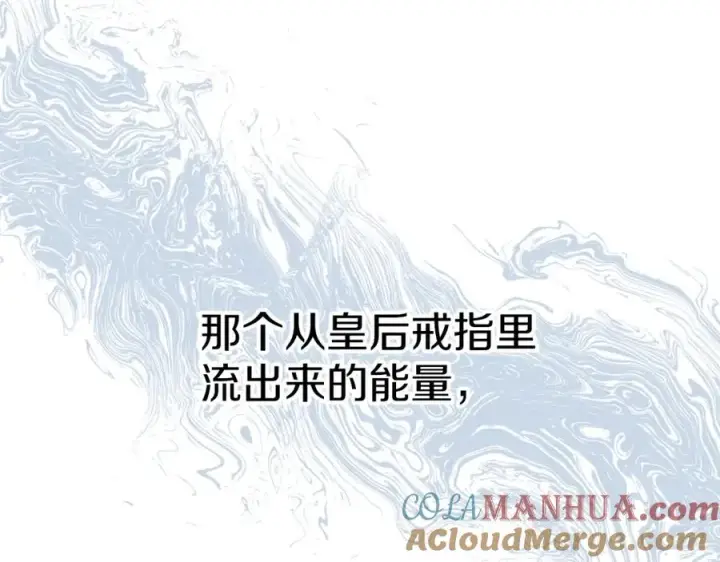 漫画《我在死敌家当团宠》第39话 对抗黑魔法第69张图