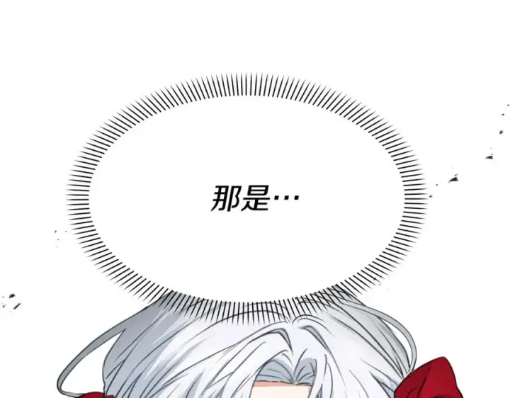 漫画《我在死敌家当团宠》第42话 真正的生辰礼第10张图