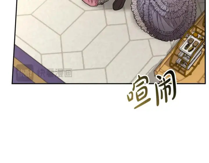 漫画《我在死敌家当团宠》第42话 真正的生辰礼第136张图