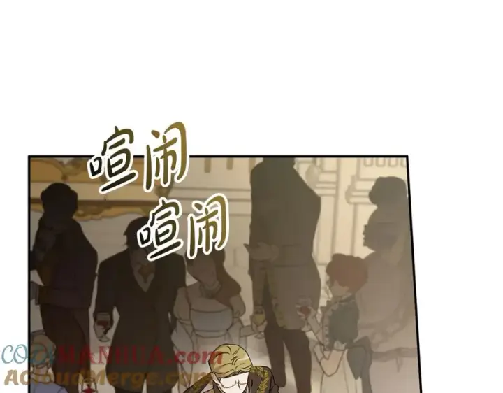 漫画《我在死敌家当团宠》第42话 真正的生辰礼第137张图